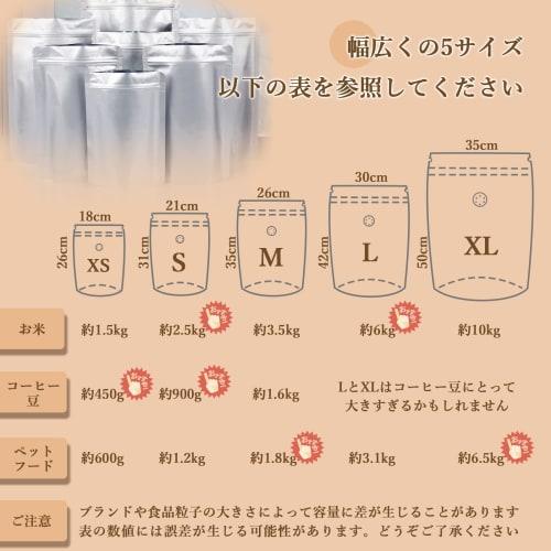 Rice Storage Bags, Aluminum Rice Storage Containers with Anti-Oxidation Check Valves and Recording Labels. Available In 5 Sizes (1kg-10kg). Suitable F