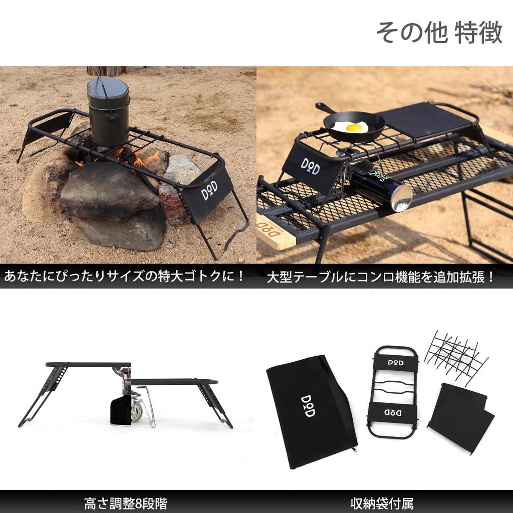 DOD Sotomesinger Z Solo Camp Systemküche mit Untersetzer Solotisch Schwarz Eingebaut TB1-567