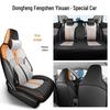 Universal Four-Season Seat Covers for Dongfeng Fengshen Yixuan
