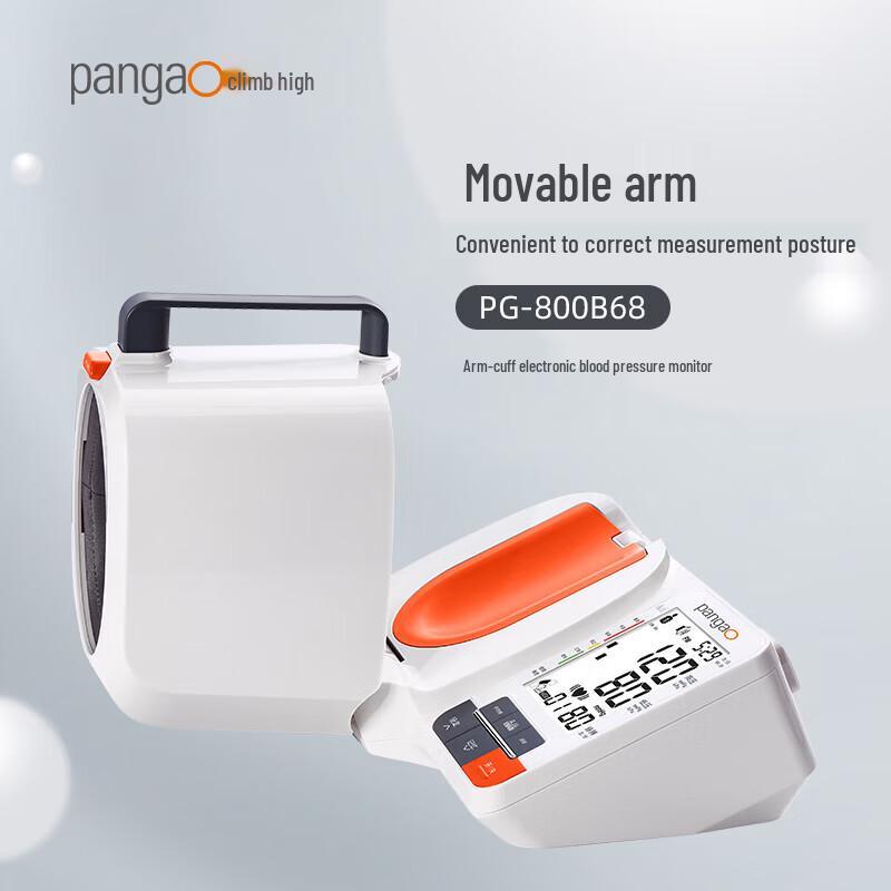 PANGAO PG-800B68 Arm Cuff Blood Pressure Monitor & Massager