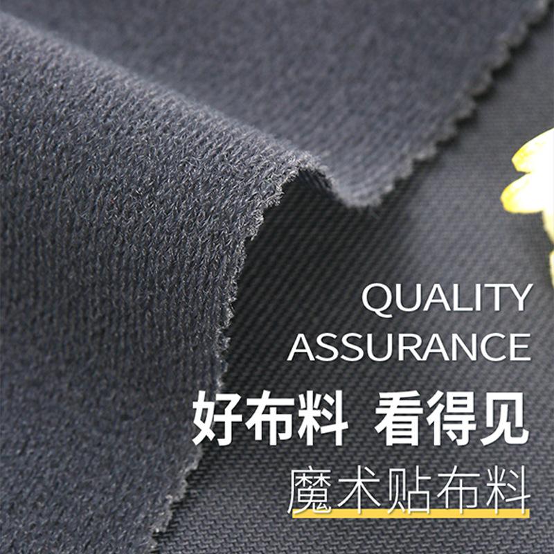 Nylon Hook and Loop Fabric Source Factory Magic Cloth Flocking Fabric Velcro Fuzzy Fabric Customizable Colors
