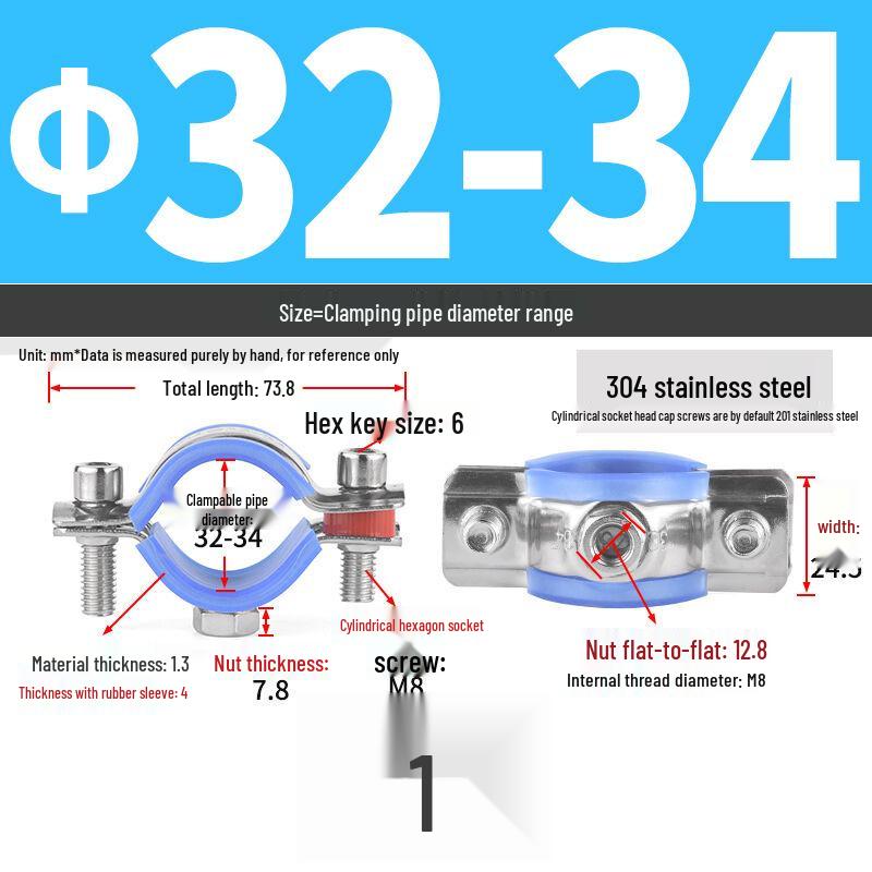 304 Stainless Steel Pipe Clamp Hanger for Gas and PVC Drain Pipes, Ceiling Support Buckle