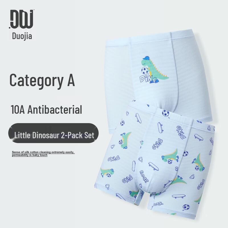 Kids Sports Dinosaur Boxer Briefs (2-Pack) 110