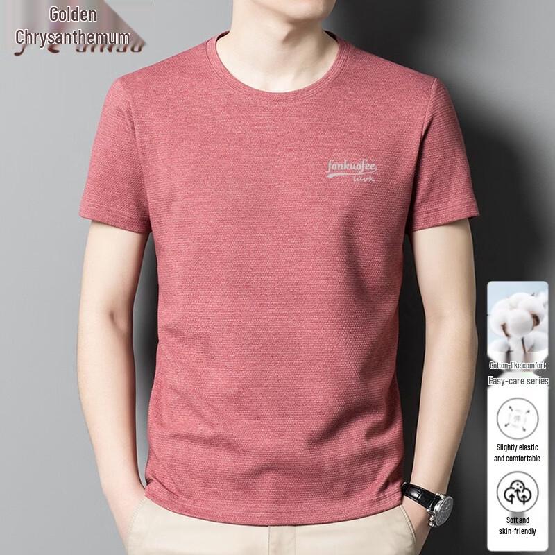 Men s Cool-Feel Cotton Blend Short Sleeve T-Shirt XL
