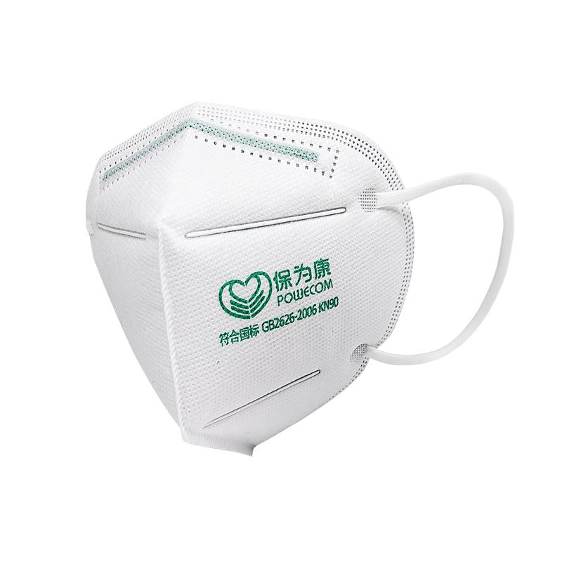 Baoweikang 9600 KN90 Dust & PM2.5 Protective Mask One Size
