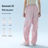 Banana In Women's Cool Air Parachute Pants