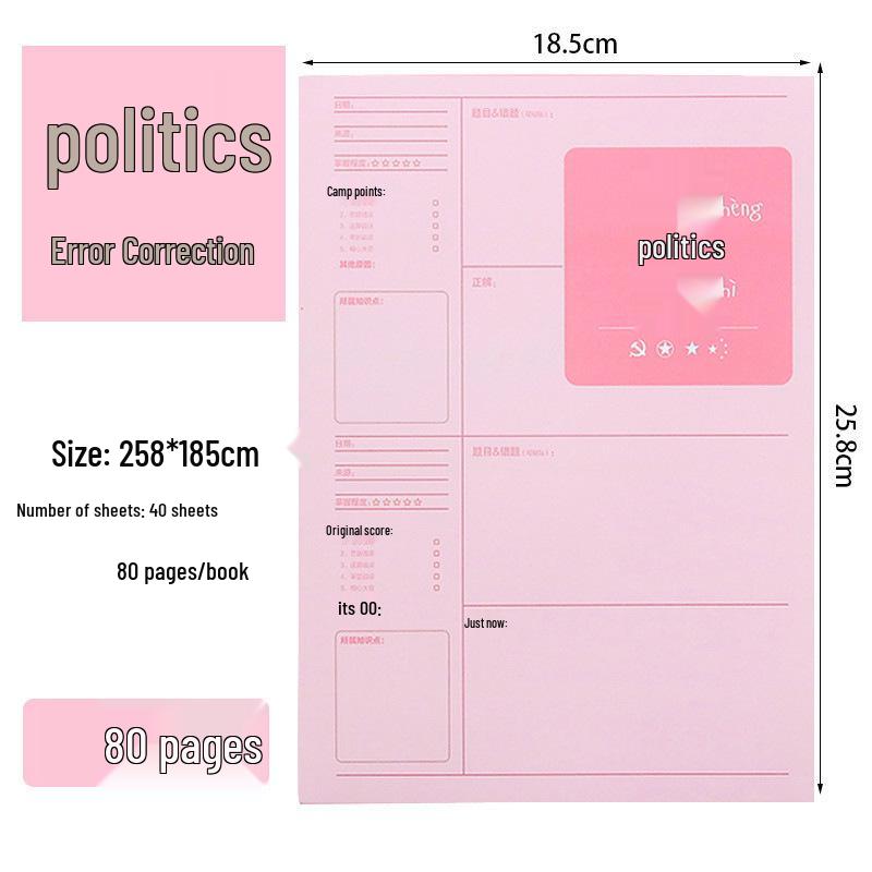 Kaba Bear Student Error Correction Notebook: Thick, Large Organizer for Elementary to High School