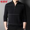 Hengyuanxiang Men's Thickened 100% Wool Half-Zip Turtleneck Sweater