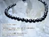 For Seizing Important Victories In Black Spinel Bracelet for Men Power Natural 4mm Cut 18cm Kanoishi [Amulet Life] - Stone, Stone, (For Purification,