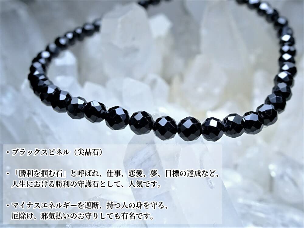 For Seizing Important Victories In Black Spinel Bracelet for Men Power Natural 4mm Cut 18cm Kanoishi [Amulet Life] - Stone, Stone, (For Purification,