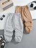 Boys' 2-Pack Casual Trousers — Comfortable, Simple, and Versatile Daily Bottoms (Gray & Khaki Harem Pants) — New Autumn/Winter Collection