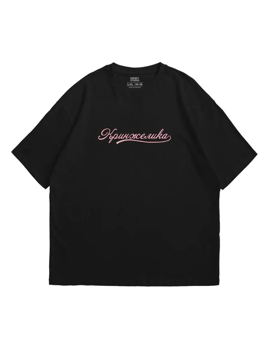 Basic solid oversized T-shirt with Y2K embroidery 4XL