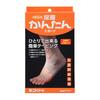 Nitoms Nitreat Ankle Taping, Easy Sports Taping for Self-Support, 90mm Wide X 55cm Long [10 Sheets] AK-T