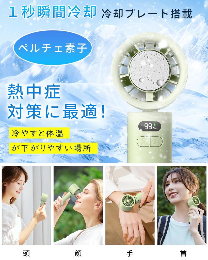 New for Summer 2025 Instant Cooling To This Handheld Fan Features a Cooling Powerful Foldable 7 100 Speed 6800mAh Cooling a Neck Fast LED and Comes