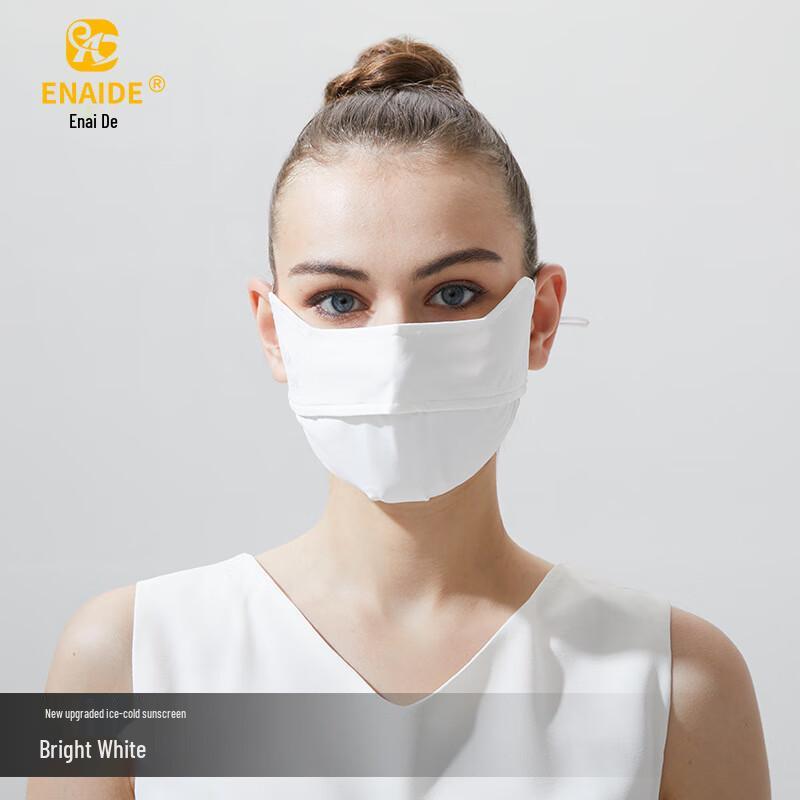 MEET SUNNY Ice Silk Sun Protection Mask