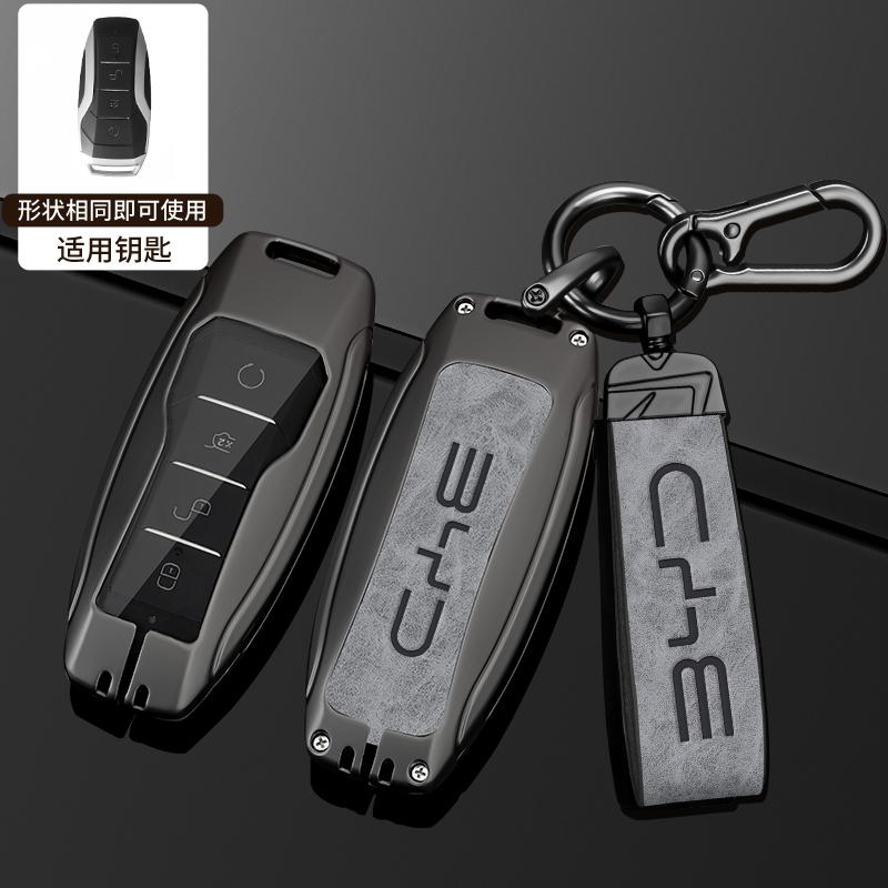 

Zinc Alloy New Leather Car Key Case Cover Shell Fob For BYD Song Plus Atto 3 Han EV DM Qin Seal Dolphin Protective Auto Keychain