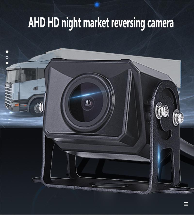 Car Camera 1920* AHD HD Truck Starlight Night Vision Rearview Camera Is Suitable for Buses.