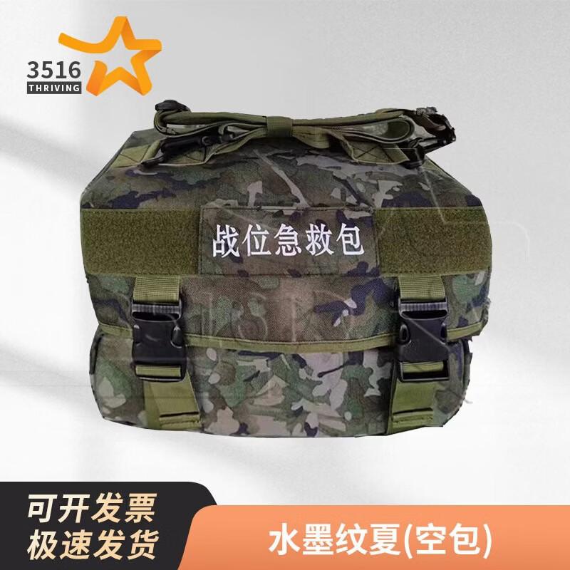 3516 Armored Vehicle First Aid & Rescue Kit