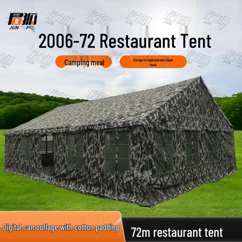 

Junhu 2006-72 Winter/Summer Detachable Dining Tent