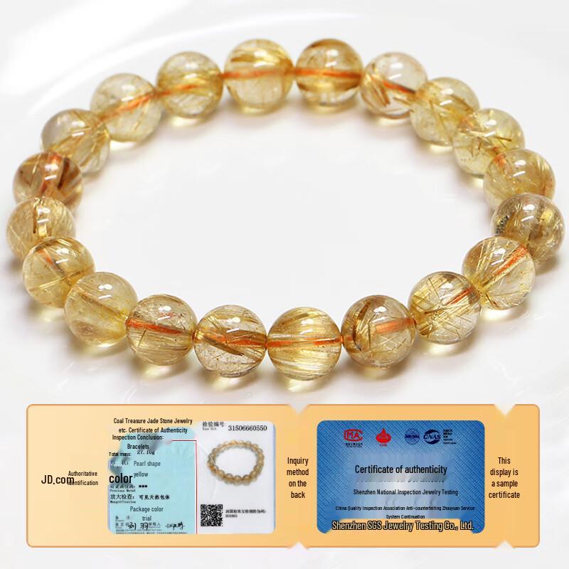 Shiyue Natural Golden Rutilated Quartz Lucky Charm Bracelet