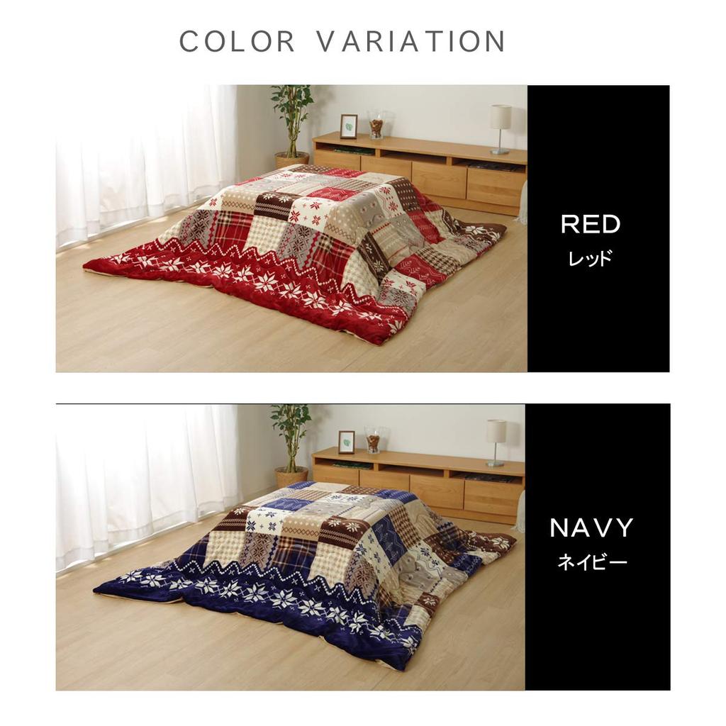 IKEHIKO Kotatsu Futon, Rectangular, Thin, Noche, Navy, Approx. 190 X 240cm, Nordic Style #5545519