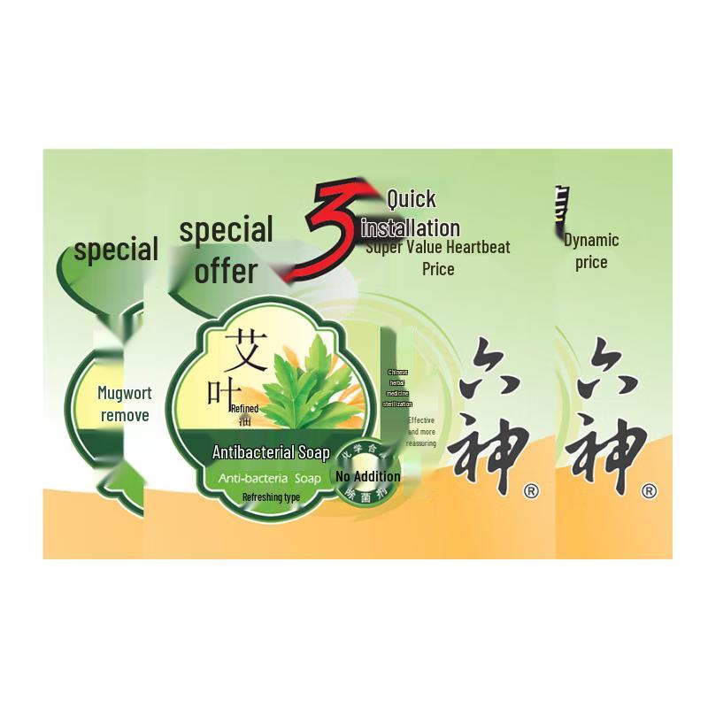 

Liu Shen Mugwort Cooling Antibacterial Soap