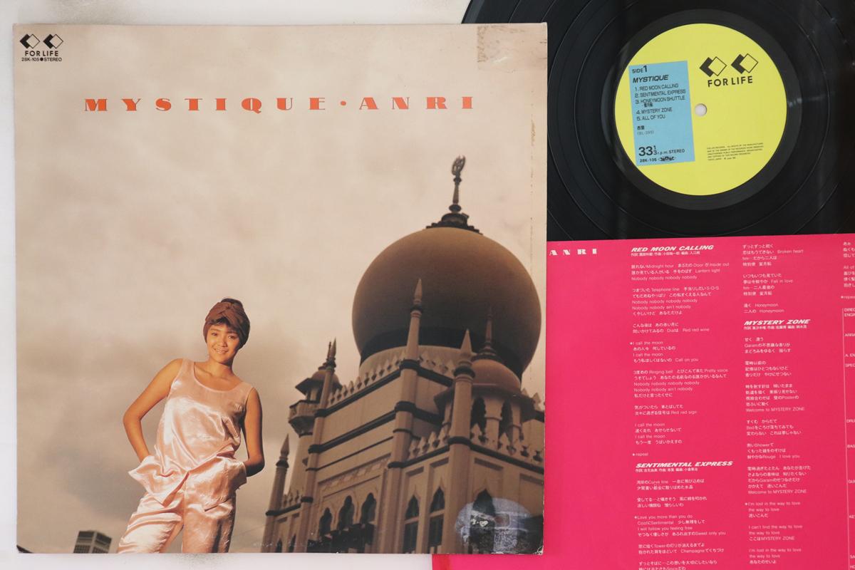 

LP Record ANRI - Mystique 28K105 FOR LIFE 1986 Japan Japanese Pop/Rock