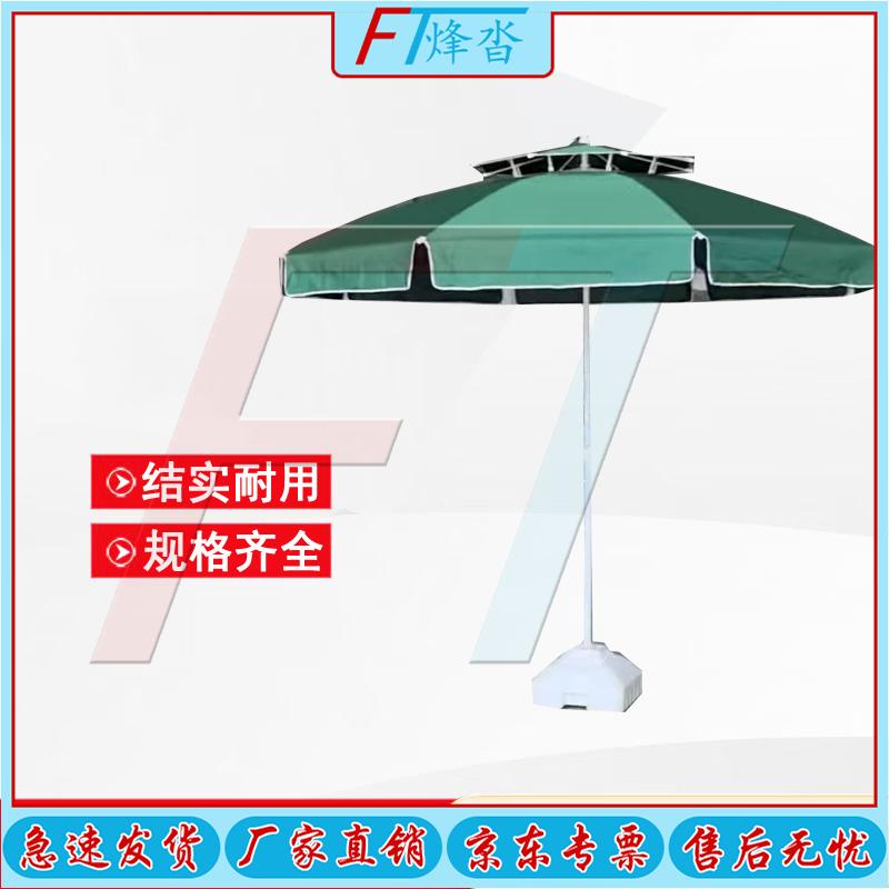 Fengta Outdoor Guard Booth Sunshade Umbrella