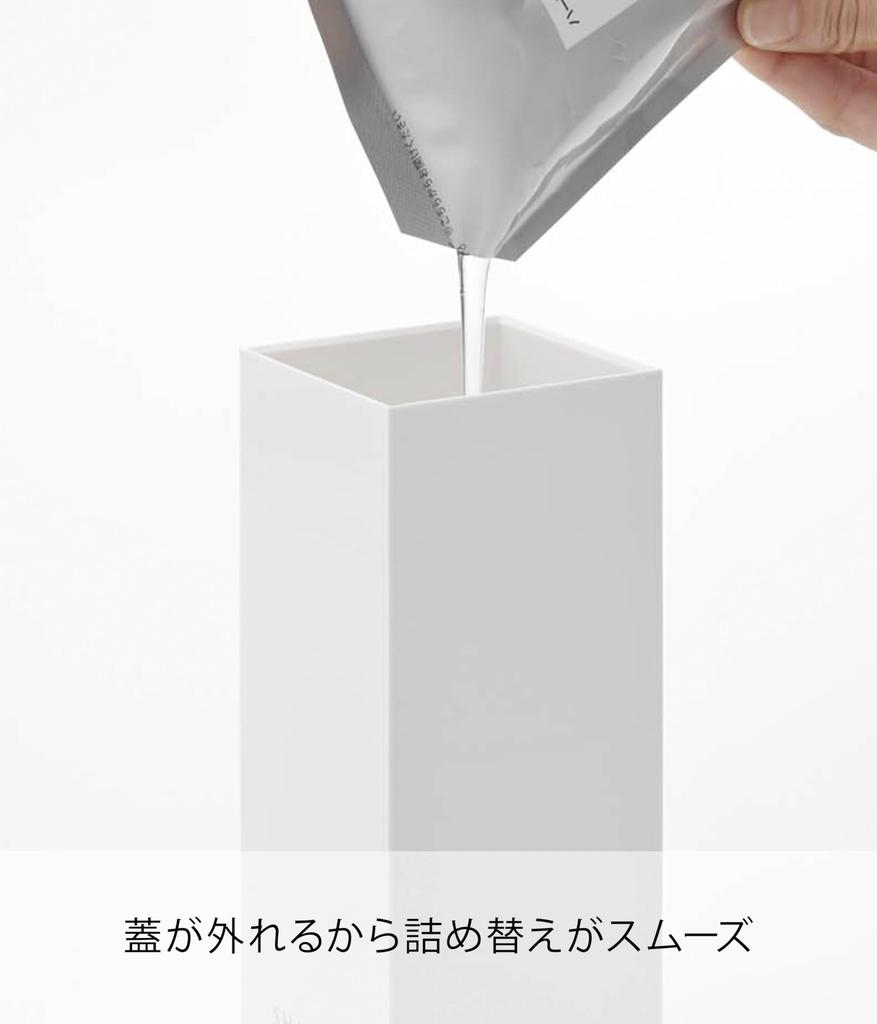 Yamazaki W7 x D7 x 7893 Two-Way Dispenser, Square, Conditioner, White, Approx. H23cm, Mist,