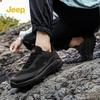 Jeep Men's Autumn/Winter Casual Running Shoes