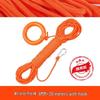 Jun Ding Ying 6mm Floating Rescue Rope