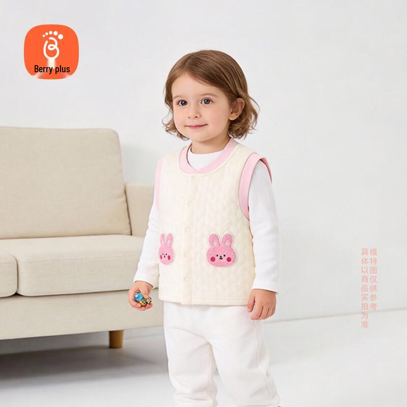 Babyprints Warm Padded Vest for Infants 73