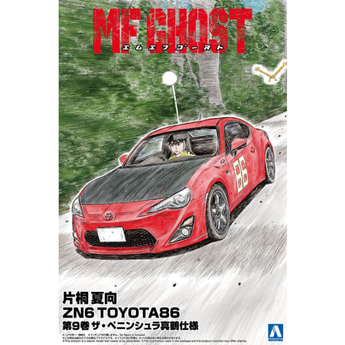 Aoshima Bunka Kyozai MF Ghost No.3 Katagiri Natsumu ZN6 Toyota 86 Volume 9 The Peninsula Manazuru Specification 1/24 Scale Plastic Model Car