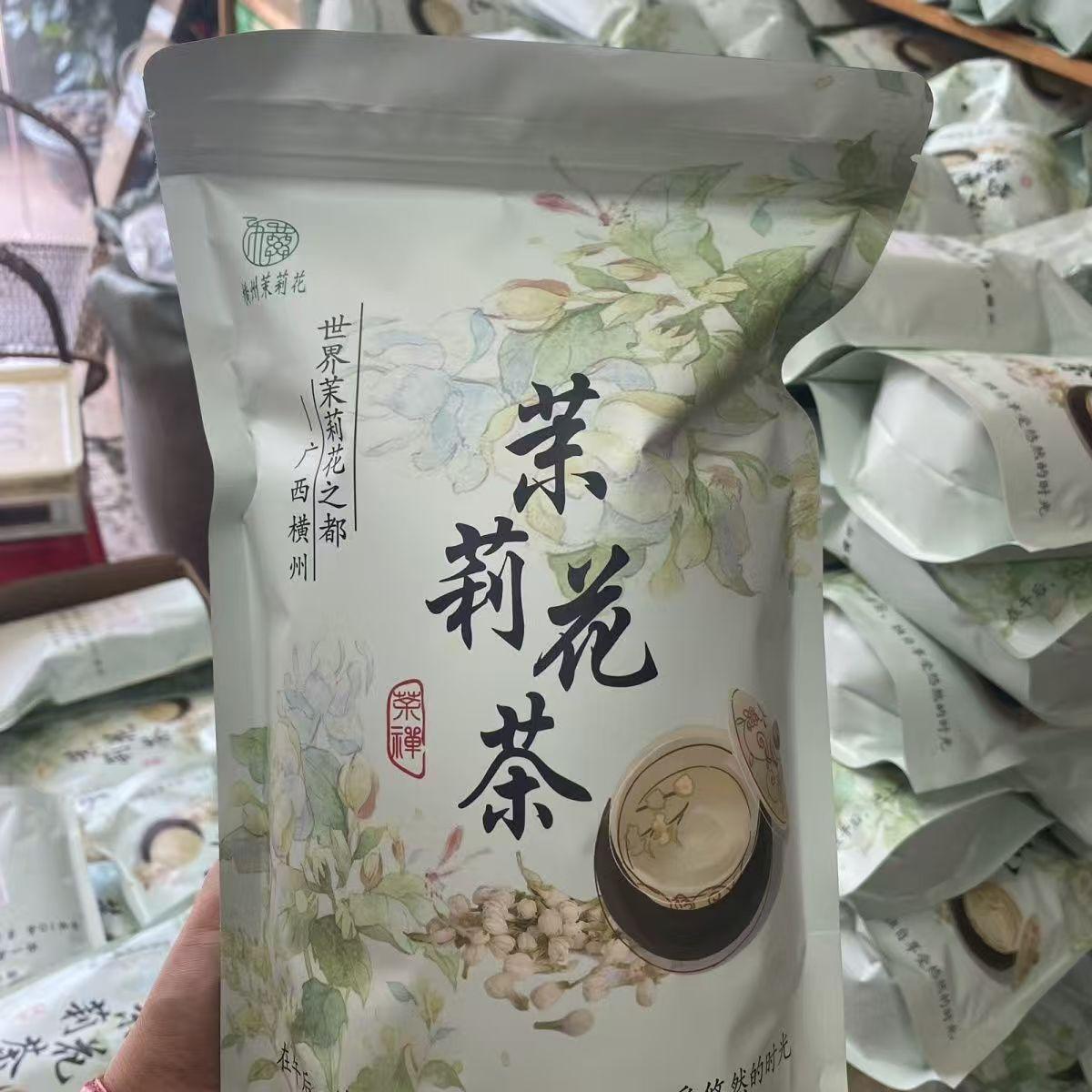 Классический набор чая с цветками жасмина из Китая, пакеты на молнии 250 г/500 г, зеленый улун с цветками жасмина, пакет из алюминиевой фольги, перерабатываемый, с герметичной застежкой Small 100g