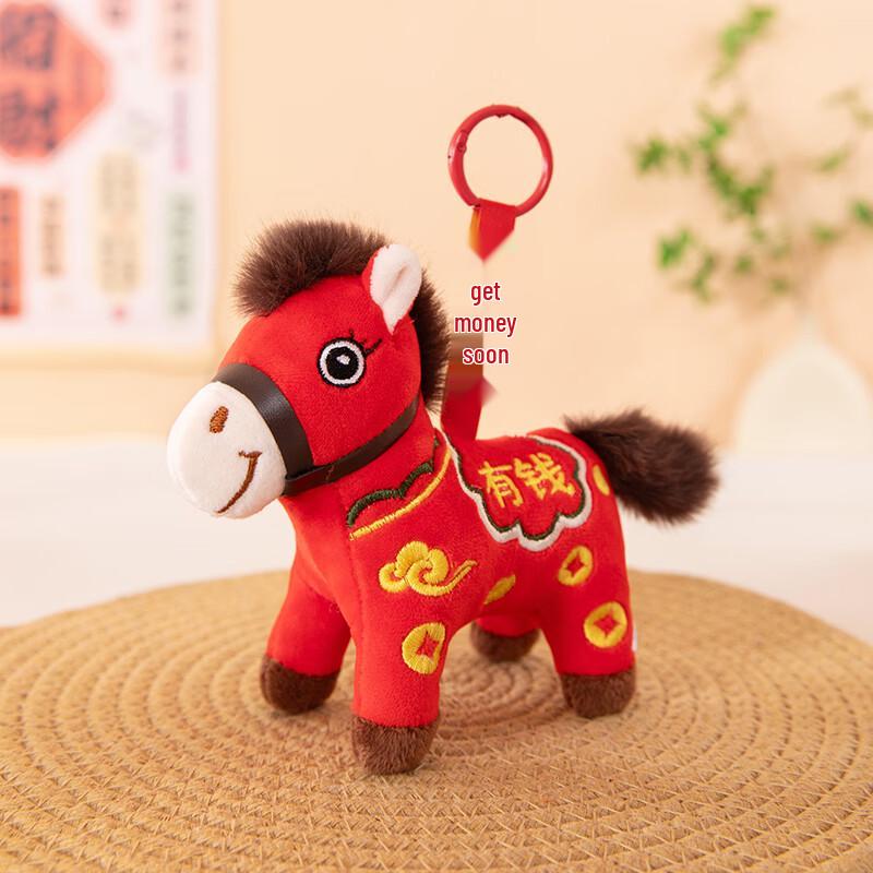 AI CAN Year of the Horse Zodiac Lucky Plush Pendant