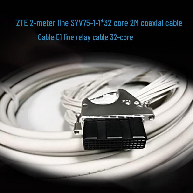 ZTE E1 Cable for M9000/M910 (CN version)