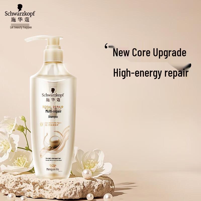 

Schwarzkopf Multi-Effect Repair Shampoo