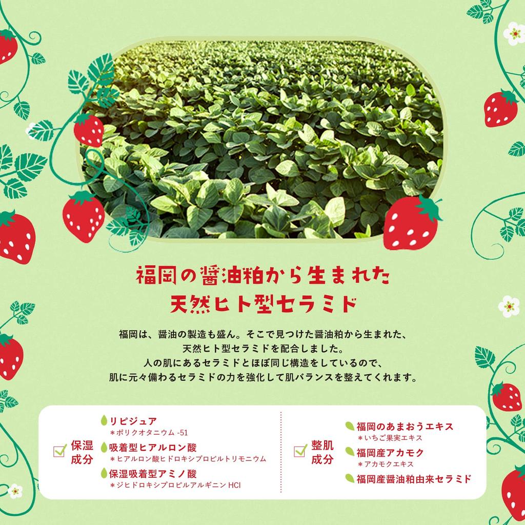 Face Mask Pack Lululun Kyushu Lululun 7 Pieces X 5 Bags (Amaou Scent)