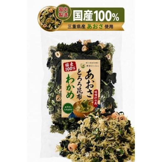 Health Kitchen Seaweed Shops Miso Soup Ingredients 50g All are domestically sourced Aosa Tororo Kombu Wakame Dried