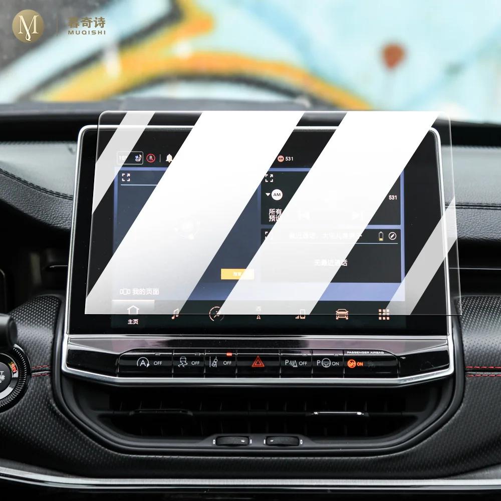 For Jeep Compass 2019-2023 Car Interior console Radio LCD display screen Anti scratch tempering glass Anti blue light film refit