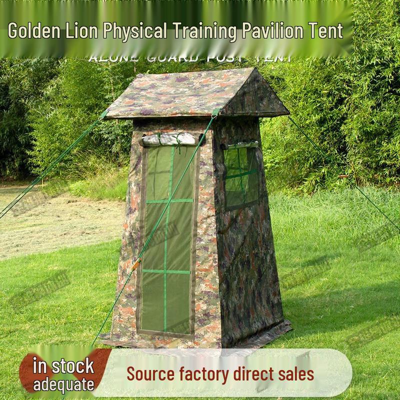 Jinxiongshi Camouflage Sentry Tent