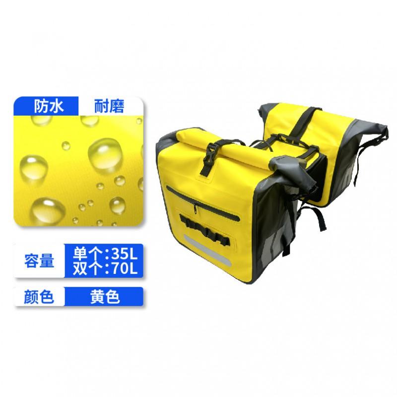 Motorcycle Rear Pannier Bag Waterproof Storage Saddlebag 70L Large Capacity PVC