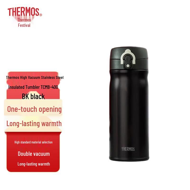 Thermos TCMB-400 Stainless Steel Insulated Mug