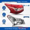 Fits 2006-2015, 2016-2022 Classic/New Sylphy: Rear Taillight Assembly Cover Brake Light Shell