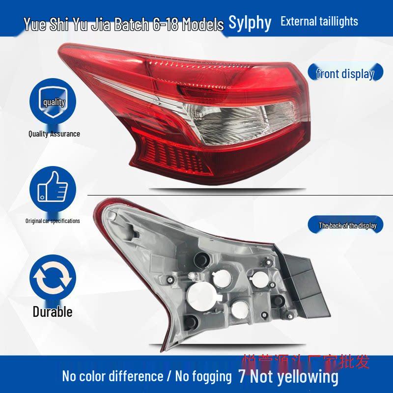 Fits 2006-2015, 2016-2022 Classic/New Sylphy: Rear Taillight Assembly Cover Brake Light Shell