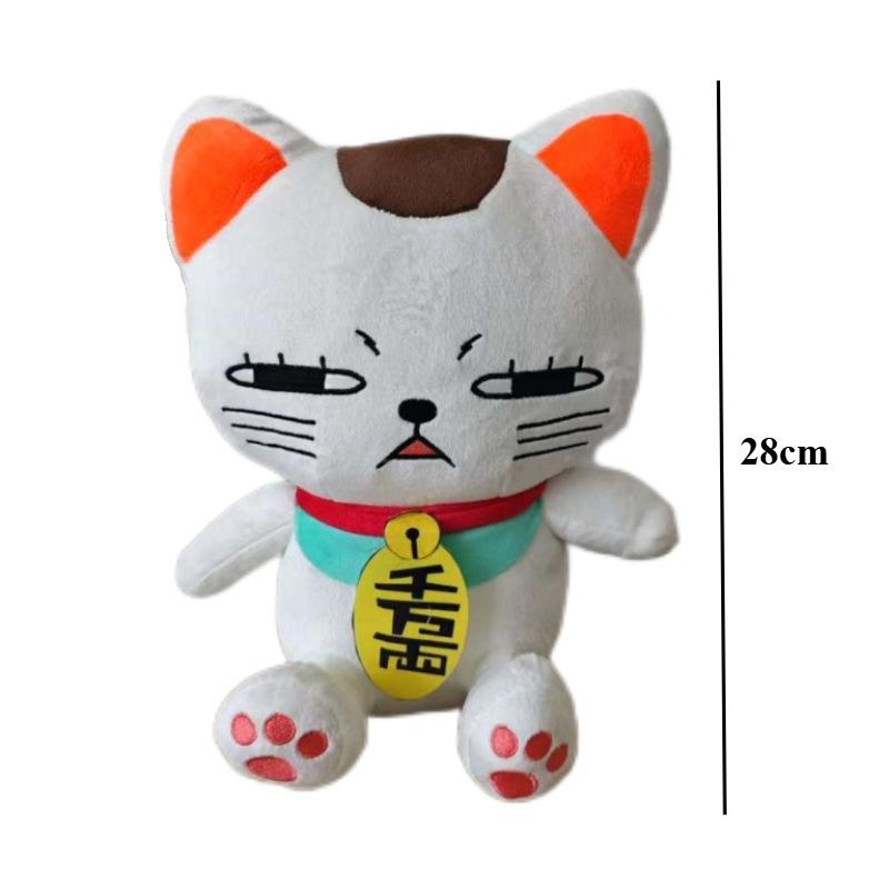 Treasuringu 28cm Anime Dan Da Dan Turbo Oma Pluche Poppen Witte Kat Pluche Speelgoed Huisdecoratie Gepersonaliseerde Poppen Voor Kinderen Verjaardag