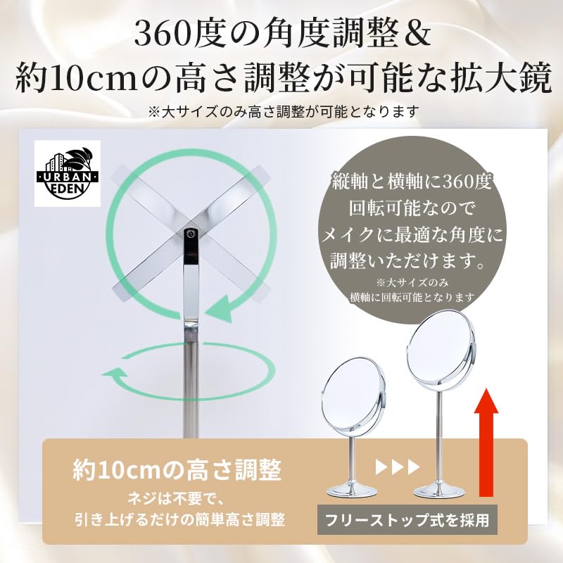 Magnifying Tabletop Makeup Mirror [Height Adjustable] 10x and 1x Magnification, Double-Sided, Large Mirror, Makeup Stand Mirror, Tabletop Mirror (10X)