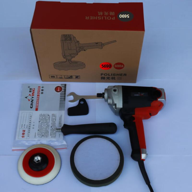 Hangdian RO Vertical Car Polisher CN plug (adapter included)