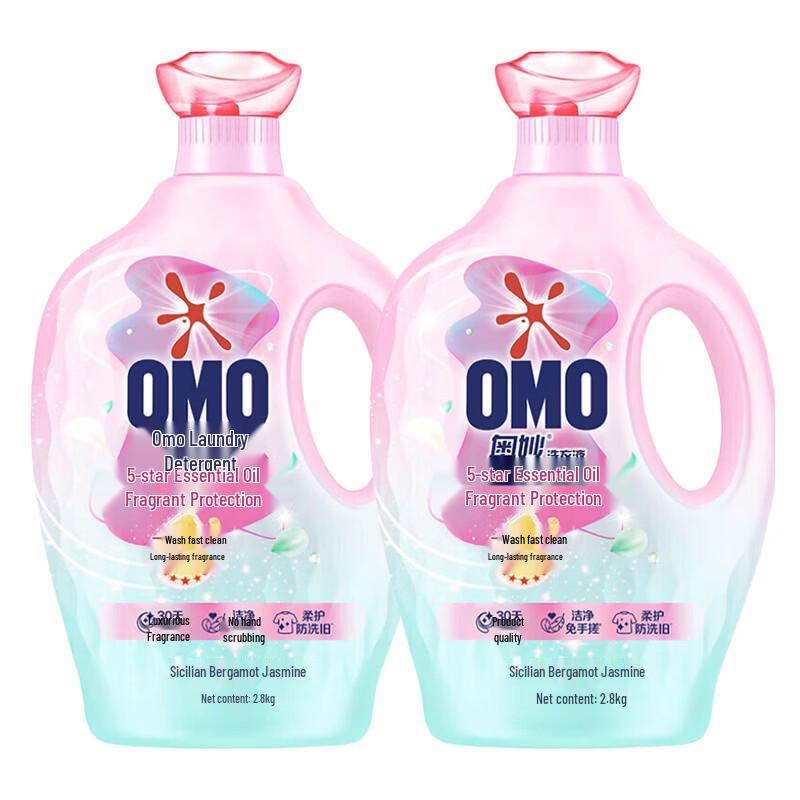 Omo Essential Oil Scent Laundry Detergent
