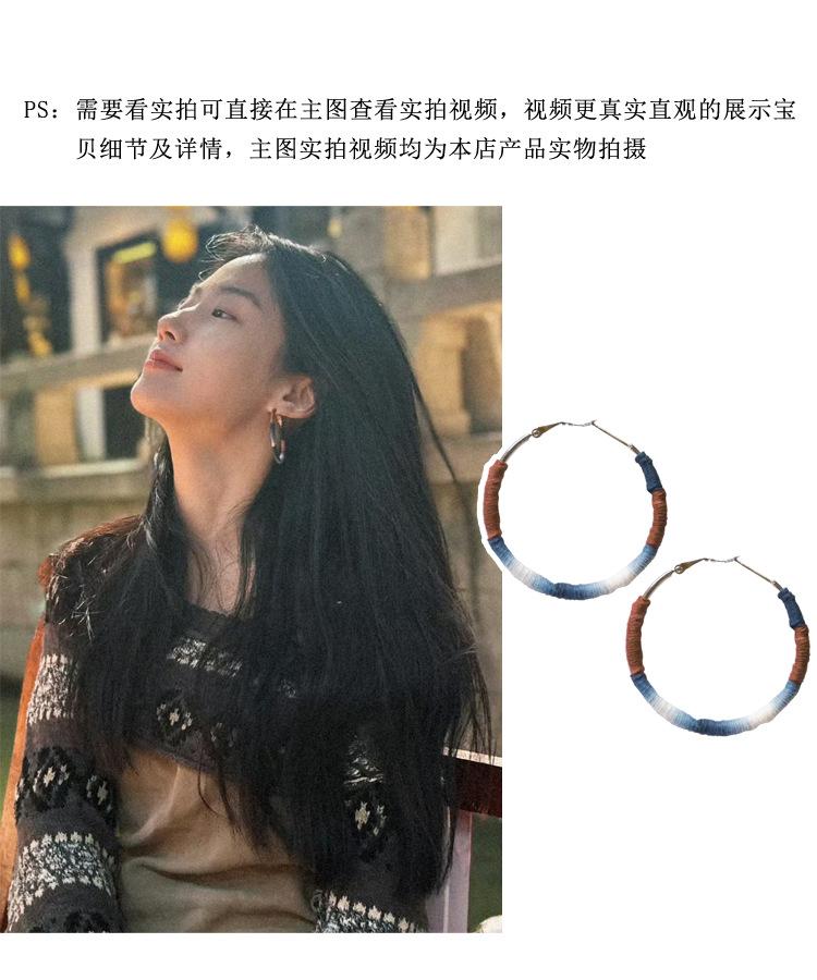 

Color rope woven round earrings Versatile simple temperament earrings Fashion personality High sense earrings Women